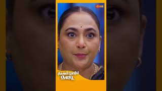 Constable Manju  Shorts  Surya TV  MalayalamSerials SerialsOnSuryaTV [upl. by Aklam465]