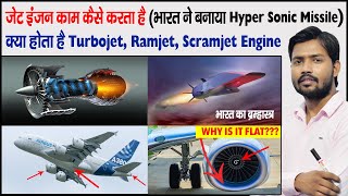 Jet Engine  How Jet Engine Work  APU of Plane  RAT of Plane  Turbo Jet  Ramjet  Scramjet [upl. by Nageam]