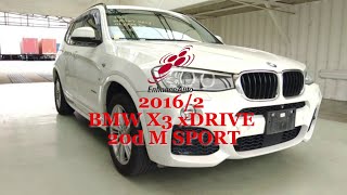 20162 BMW X3 xDRIVE 20d M SPORT 290162 [upl. by Enahs]