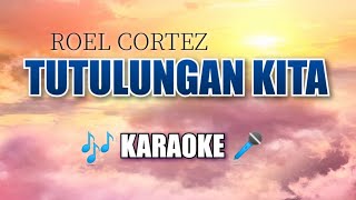 Tutulungan Kita KARAOKE by Roel Cortez  Tagalog Karaoke  OPM Song [upl. by Ecneret475]