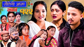 Sauteni Aama  सौतेनी आमा  Episode 122  Social Serial December 03 2023 [upl. by Elsilrac]