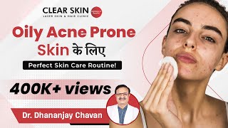 Skin Care Routine For Oily Acne Prone SkinOily Acne Prone स्किन के लिए स्किन केयर रूटीन In HINDI [upl. by Glassco47]