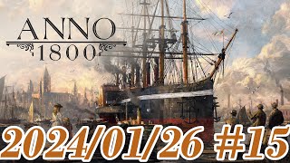 【Anno 1800】15 産業化時代初見プレイ！ [upl. by Atnicaj]