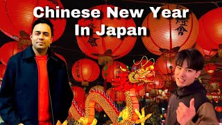 Chinese new year celebrations in Japan  Pakistani in Japan [upl. by Tullusus]