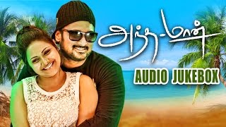 Andamayna Na Oohala Song  Aahuthi Movie  Rajasekhar  Jeevitha  Ahuti Prasad [upl. by Etireugram]