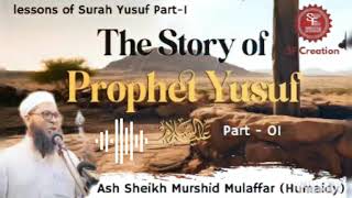 The Lessons of Surah Yoosuff Day  01  Ash Sheikh Murshid Mulaffar Humaidy [upl. by Alake]