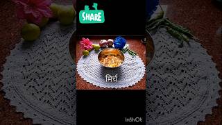 Tasty Bhel Recipe😍🔥recipe tasty trending shorts [upl. by Perren363]