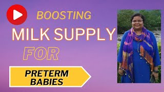 NICU BREASTFEEDING EDUCATION Premature Baby NICU  Boosting Milk Supply for Premature babies [upl. by Russi]