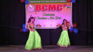 BCMC Christmas amp New Year 2022  2023  Group Dance  Alexa Pullukattu amp Annabelle Biju [upl. by Noval]