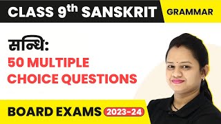 Sandhi MCQs 50 Solved  Class 9 Sanskrit Grammar [upl. by Fidelia]