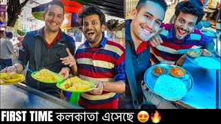 FOREIGNER tries Kolkata street food 🔥😁 ft Volpe Where Are You  TheLazyBong [upl. by Marley650]