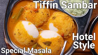 Canteen Style Tiffin Sambar Recipe for Idli Dosa Pongal  Breakfast Sambar with Homemade Masala [upl. by Ikkaj]