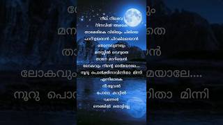 Neela nilave song lyricsRDX movie malayalamtrendingshorts [upl. by Yetty]