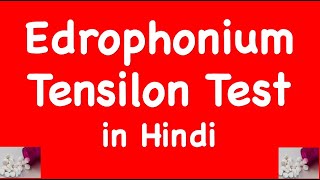 Edrophonium Edrophonium Test tensilon test myasthenia gravis in Hindi [upl. by Irrabaj]