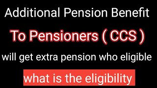 pensioners news ll extra penaion benefits to penaioners CCS ll pensionupdation [upl. by Orual]