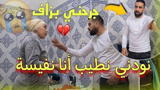 صدمني راجل نودني نطيب لفطور أنا بقا نفيسة 😭 خايفة فتحة تحل ليا [upl. by Anialram]