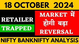 Market Analysis  for 18 October 2024 [upl. by Sena]