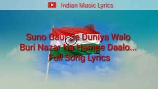 Suno Gaur Se Duniya Walo  Full Video Song  Song Lyrics  Indian Music Lyrics [upl. by Attenej]