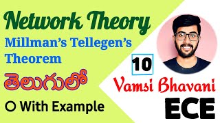 Millman’s and Tellegen’s theorem in telugu with example  Network Theory in telugu  Vamsi Bhavani [upl. by Leiad790]