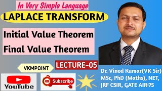 Initial and Final Value Theorem Laplace Transform  LAPLACE TRANSFORM  MATHEMATICS  VKMPOINT  L5 [upl. by Eilahs167]