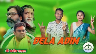 Dela Adimllᱫᱮᱞᱟ ᱟᱫᱤᱢll New Santali Song 2024llDSiR and Rupali [upl. by Dripps]