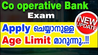 COOPERATIVE BANK EXAM  NEW UPDATES  AGE LIMIT  BANK EXAM 2022 [upl. by Haggai652]