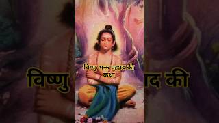 Rishi Parashar Bhakt Prahlads story video facts [upl. by Faux]