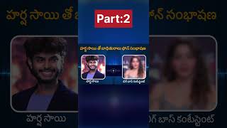 Harsha Sai audio leak footage  Harsha sai  tollywoodnews [upl. by Sasha]