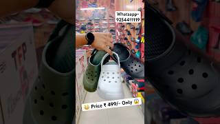 😱⁉️ Crocs  ₹ 499 Only 😍 Size 4144 ✅ Order On Whatsapp 9254411119📱 crocs slippers shorts [upl. by Merrow838]