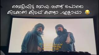 Marakkar Movie review  kunjali marakkar  Mohanlal  Troll Comedy WhatsApp Status [upl. by Negroj844]