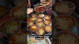 Varanasi ki Famous Tamatar Chaat😍🔥 Indian Street Food [upl. by Attenehs]