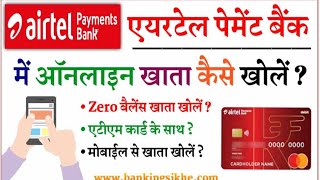 Airtel payment Bank mein khata open kaise karen l Airtel payment Bank mein khata open karna sikhen l [upl. by Ahsyen223]