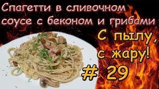 Спагетти с фаршем и томатной пастой РЕЦЕПТ проще некуда [upl. by Drona]