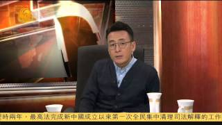 20150408 锵锵三人行 网评中国人民平均审美水准 张杰瞿颖躺枪 [upl. by Sharos]