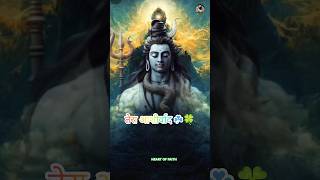 Mere Baba Song Status ❣️ Jubin Nautiyal Song Status  Mahadev Status🔱 shorts​‪ mahadev short [upl. by Meit]