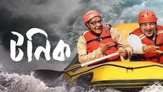 Tonic 2021  Dev Paran Bandopadhyay  full Bengali movie facts and reviews [upl. by Brandt]