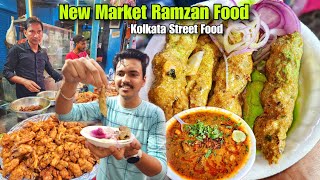 Kolkata New Market Ramzan Food এতো খাবার ₹10 টাকা  Best Biryani Haleem Kebab  Kolkata Street Food [upl. by Kcinimod768]