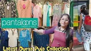 মা মেয়ে মিলে ছুটলাম PANTALOONS SALE এদাম দেখে মাথা ঘুরে গেলো 😭কি জিনিস কিনে নিয়ে এলাম bengalivlog [upl. by Brody]