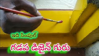 easy gadapa muggulu designs for house  for beginners painting ideas  gummam muggulu [upl. by Nairb]