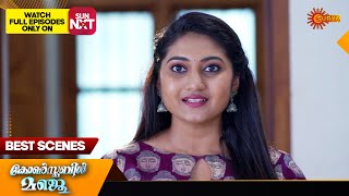 Constable Manju  Best Scenes  11 June 2024  Surya TV Serial [upl. by Xeno]