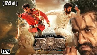 RRR Hindi Dubbed Full HD Movie Online Watch  NTR  Ram Charan  Alia Bhatt  S S Rajamouli [upl. by Wescott538]