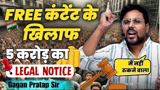 आज होगी बड़ी Announcement ✅ BIG Gifts for All Students 🎁 असली धमाका अब होगा 🔥 Gagan Pratap Sir [upl. by Annoet]