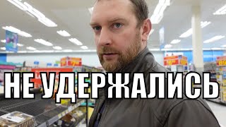 Закупка на 4х Денег не жалеем на продукты [upl. by Eoin]