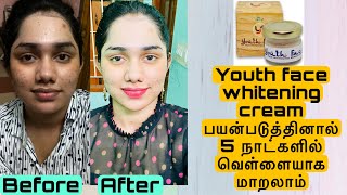 Unsponsored I tried viral youth face whitening cream for 15 days youthface whitening cream review [upl. by Colvert]