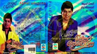 Namal Udugama  Issara Senehasa  Gee 16  නාමල් උඩුගම  ඉස්සර සෙනෙහස  ගී 16 [upl. by Notgnilliw]