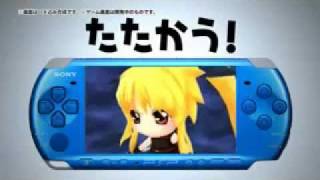 PSP Nendoroid Generation Trailer [upl. by Shaver129]