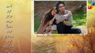 Zard Patton ka bunn Episode 20 l Zard Patton ka bunn latest Episode 20 l Hum Tv Drama [upl. by Socem206]