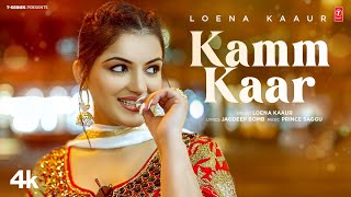 KAMM KAAR Official Video  Loena Kaur  Latest Punjabi Songs 2024  TSeries [upl. by Tove]