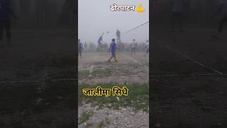 Dhorpatan volleyball Baglung Nepal 2081 shorts shortsfeed volleyball [upl. by Nnayram]