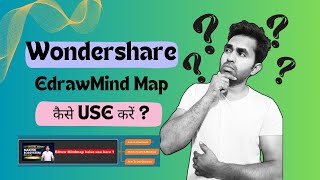 Wondershare EdrawMind Map Tutorial in Hindi  How To Use Wondershare EdrawMind Map [upl. by Arymas]